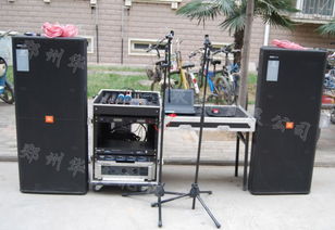 郑州舞台音响出租与音响设备维修 专业服务保障您的视听盛宴